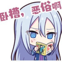 我不会